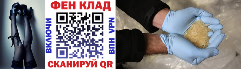 купить закладку МЕГА сайт АМФ VHQ Очёр