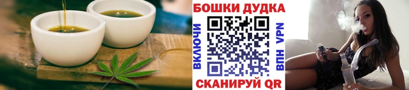 Canna-Cookies конопля  гидра как войти  Очёр 