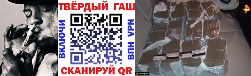 ГАШ ice o lator  что такое наркотик  Очёр 