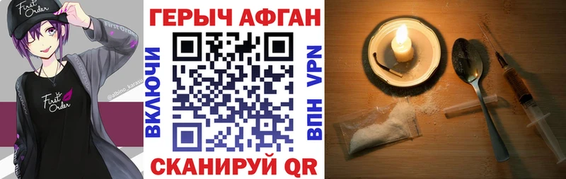 гидра tor  Очёр  Героин афганец  цена  