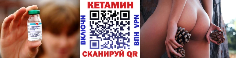 как найти закладки  кракен как войти  КЕТАМИН VHQ  Очёр 