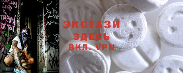 стафф Вязники