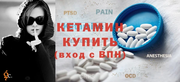 стафф Вязники