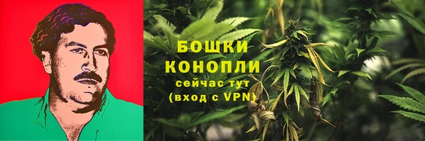 каннабис Вяземский
