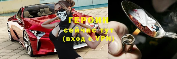 стафф Вязники