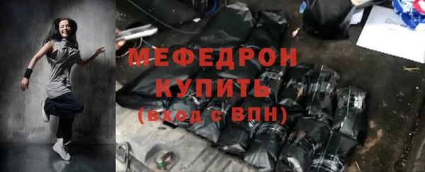 стафф Вязники