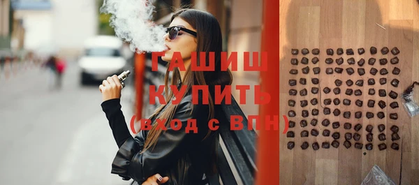 стафф Вязники