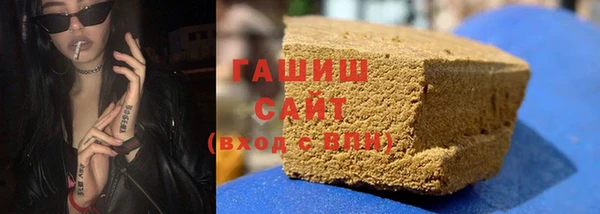 молекула духа Вязьма