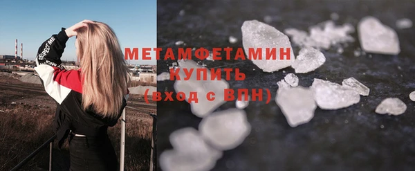 молекула духа Вязьма