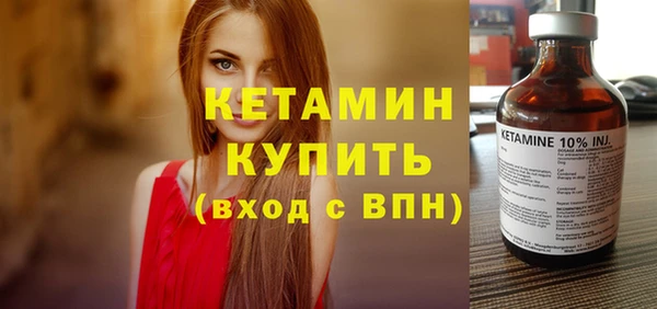 стафф Вязники