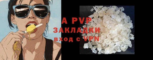 каннабис Вяземский