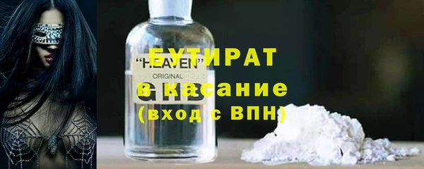 молекула духа Вязьма