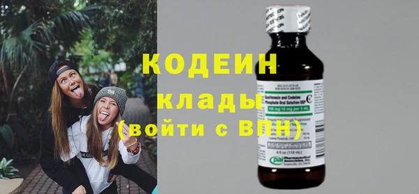 стафф Вязники