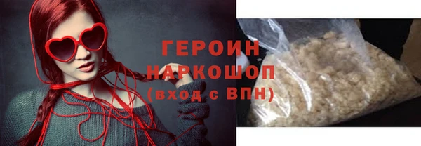 каннабис Вяземский