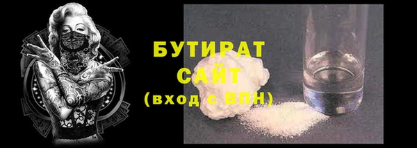стафф Вязники