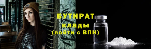 стафф Вязники