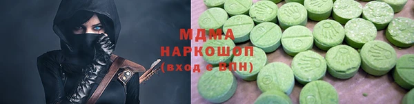 молекула духа Вязьма