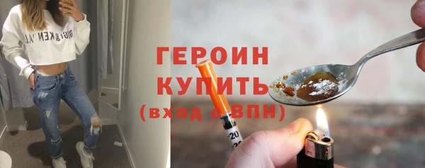 стафф Вязники