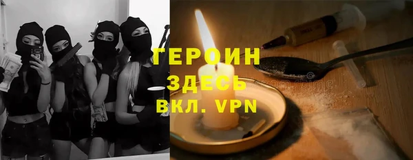 молекула духа Вязьма