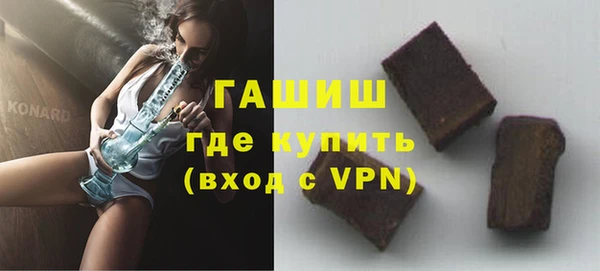 молекула духа Вязьма