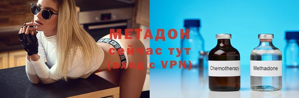 стафф Вязники