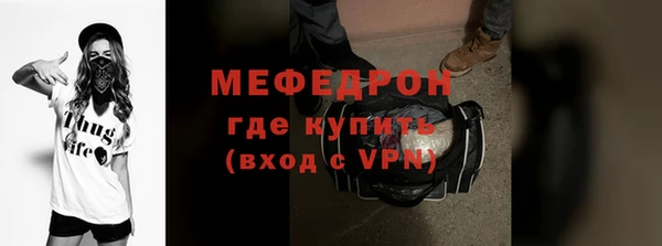 каннабис Вяземский