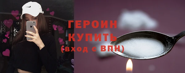 молекула духа Вязьма