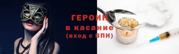 молекула духа Вязьма