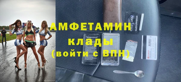 стафф Вязники