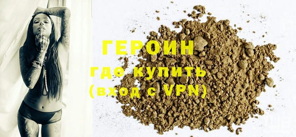 молекула духа Вязьма