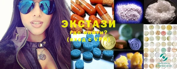 стафф Вязники