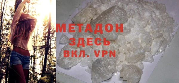 каннабис Вяземский