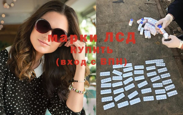 каннабис Вяземский