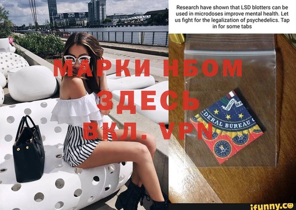 каннабис Вяземский