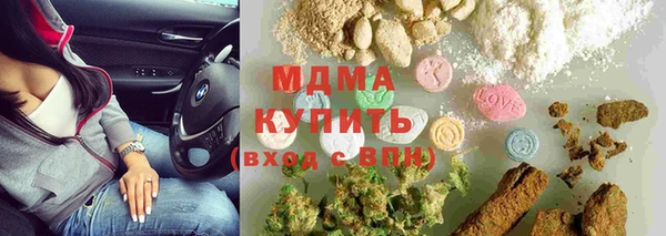 каннабис Вяземский