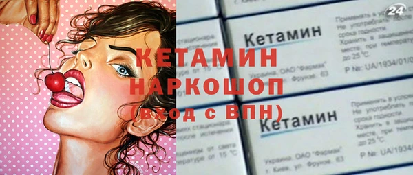 стафф Вязники