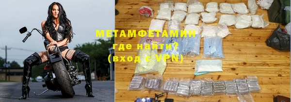 стафф Вязники
