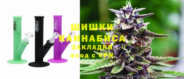 стафф Вязники