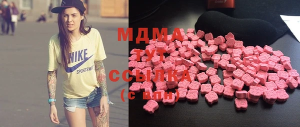 стафф Вязники