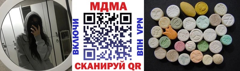 MDMA VHQ  Очёр 