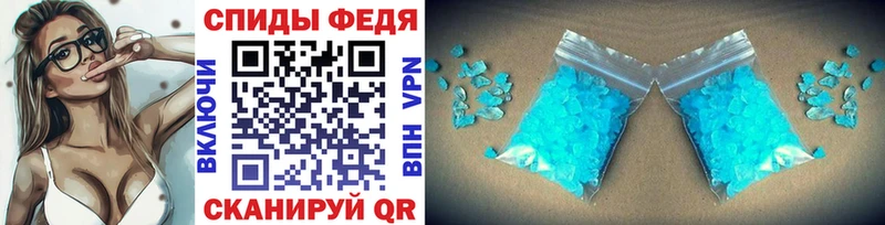 наркотики  Очёр  Первитин винт 