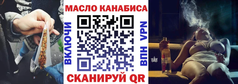 Дистиллят ТГК концентрат  магазин    Очёр 
